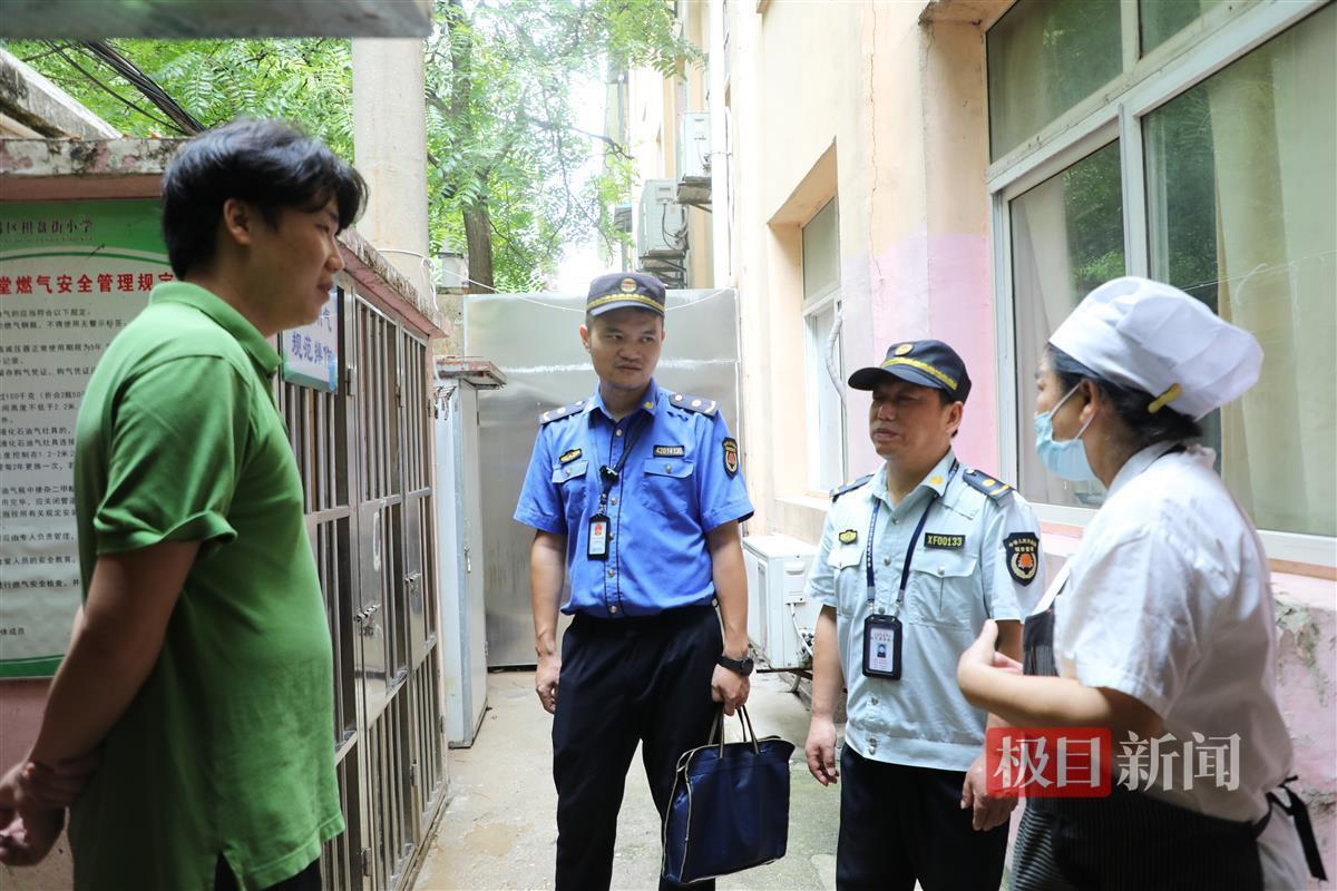 燃气安全检查1.jpg
