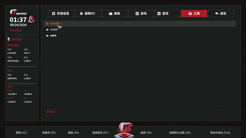 2K价位近乎无敌！七彩虹iGame Z890 FLOW V20评测：堆料和性能完全可媲美顶级主板