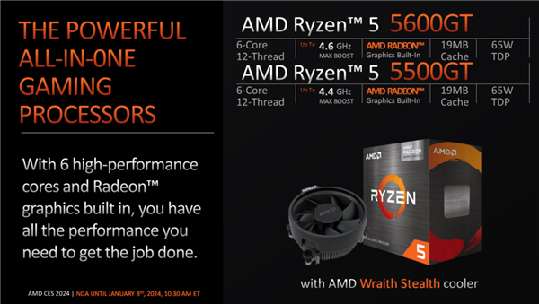 AMD锐龙5000四款新品发布:3D缓存/无核显/APU 性价比玩到极致!