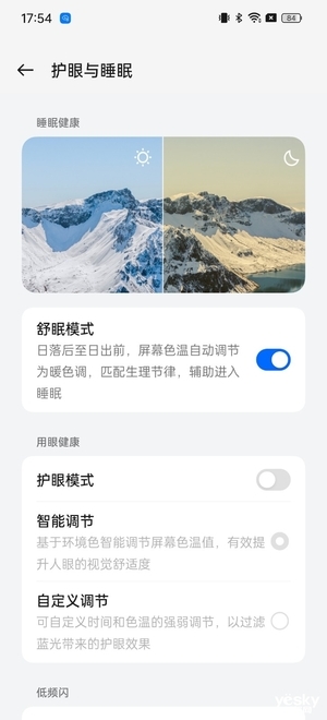 4500nit动态峰值亮度新纪录,OPPO Find X7系列刷新Pro XDR体验
