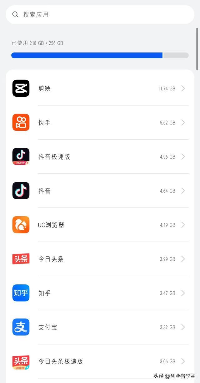 现在不仅仅是微信，抖音、剪映、快手等软件占据的储存空间也非常大