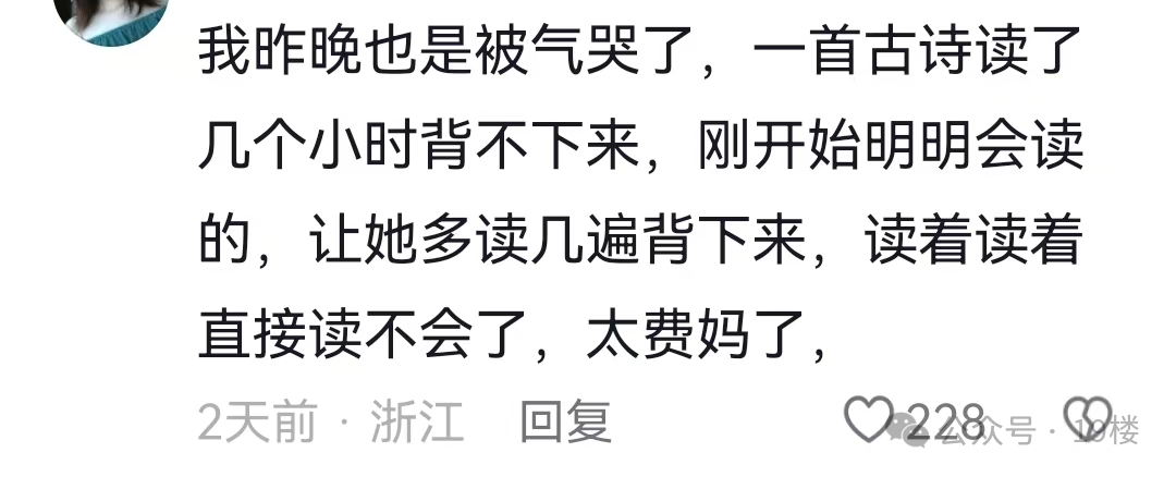 女儿不会拼音，大晚上被妈妈丢在路边，网友吵翻了！