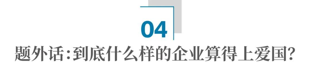 香飘飘一夜爆火：什么样的企业，算得上爱国？