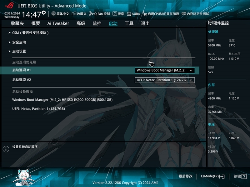 高颜值小板!华硕ROG STRIX B760-G GAMING WIFI S小吹雪评测:稳上8000!