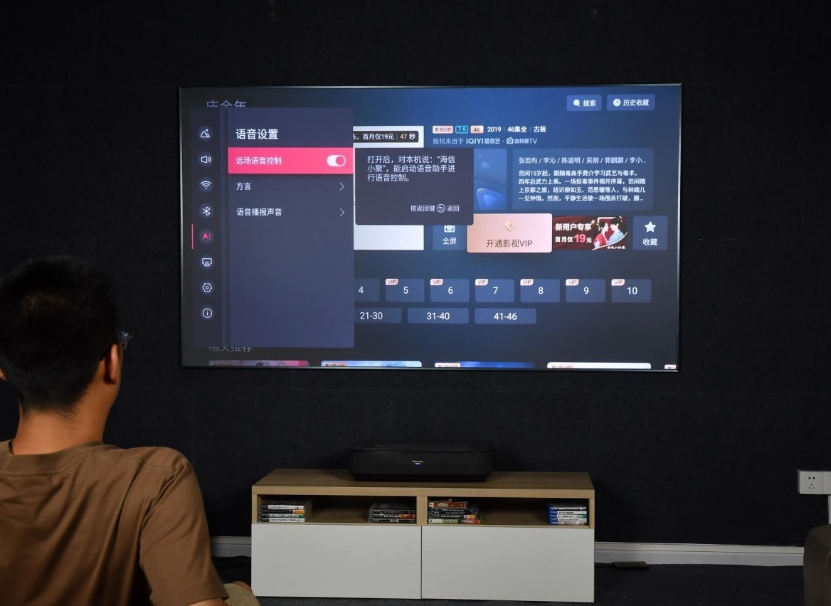 首款0有害蓝光电视:海信激光电视星光S1全场景深度测评