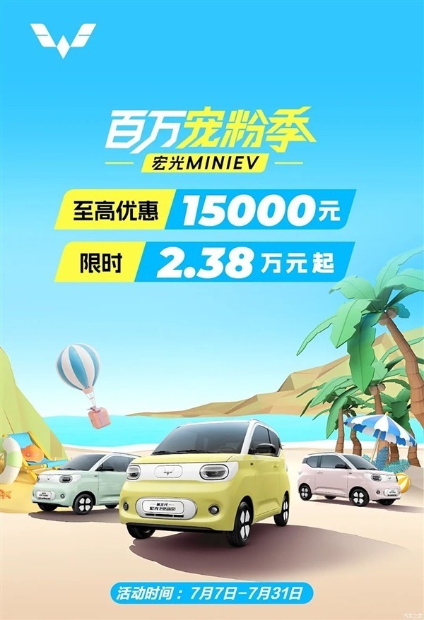 每日车圈新鲜事:享界S9即日开定|Model Y焕新版谍照首曝|比亚迪海豚上市