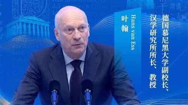 文明的自信与忧虑——兼评叶翰教授在“首届世界古典学大会”上的主旨发言_凤凰网