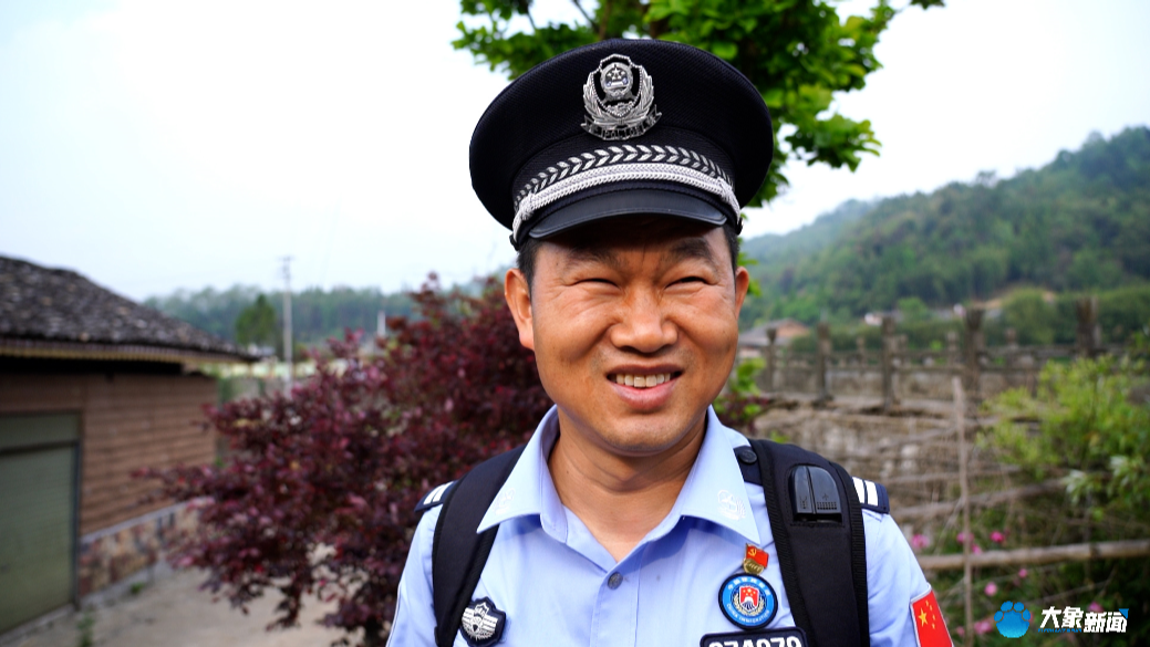 移民管理局标志
