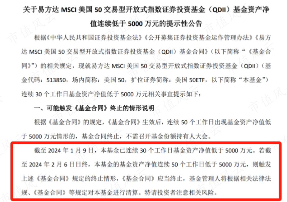 (来源:公司公告)