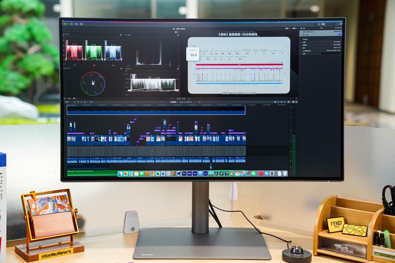 明基PD3206U显示器评测:软硬件协同的4K专业设计师显示器