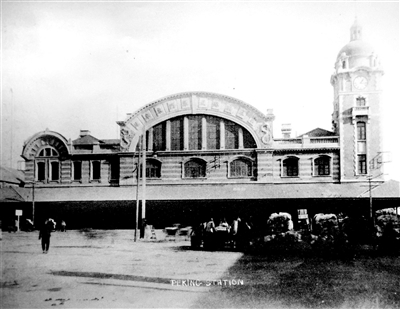 《京奉铁路》相册中的正阳门东车站照片(资料图)