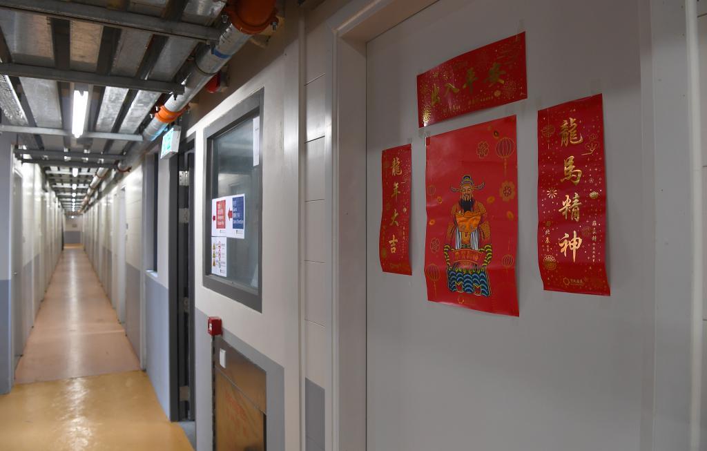 特写香港过渡性房屋里稳稳的幸福