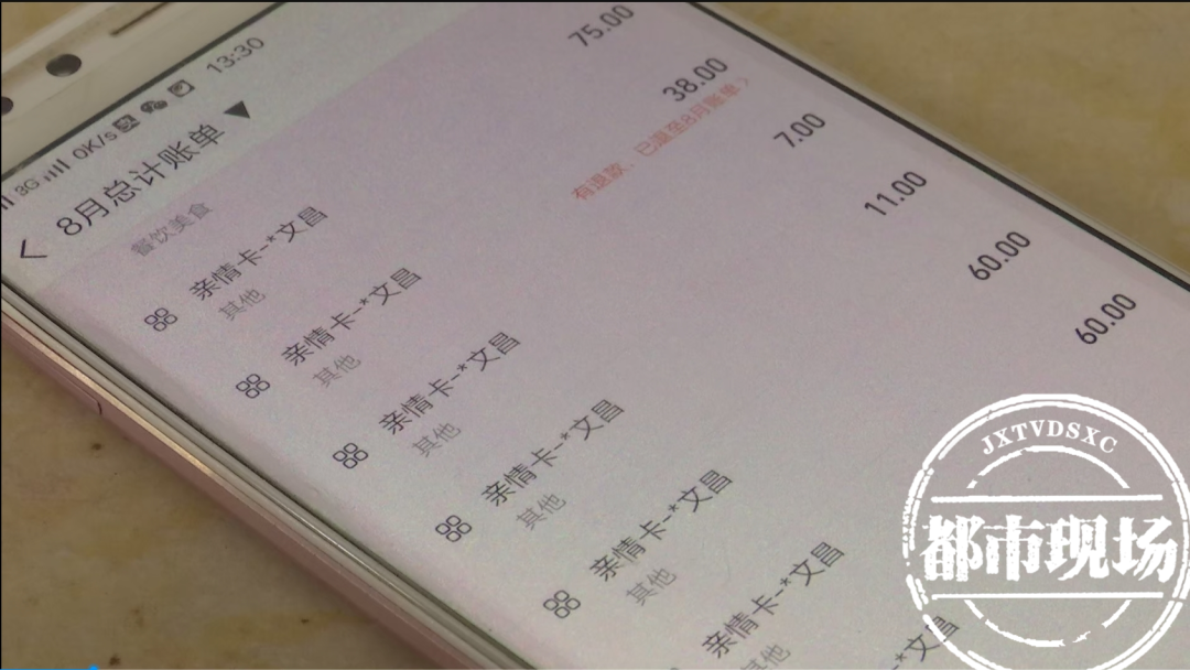 内容图片