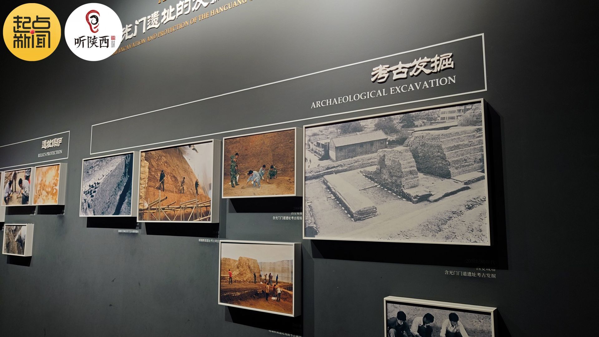 走近西安唐皇城墙含光门遗址博物馆_凤凰网