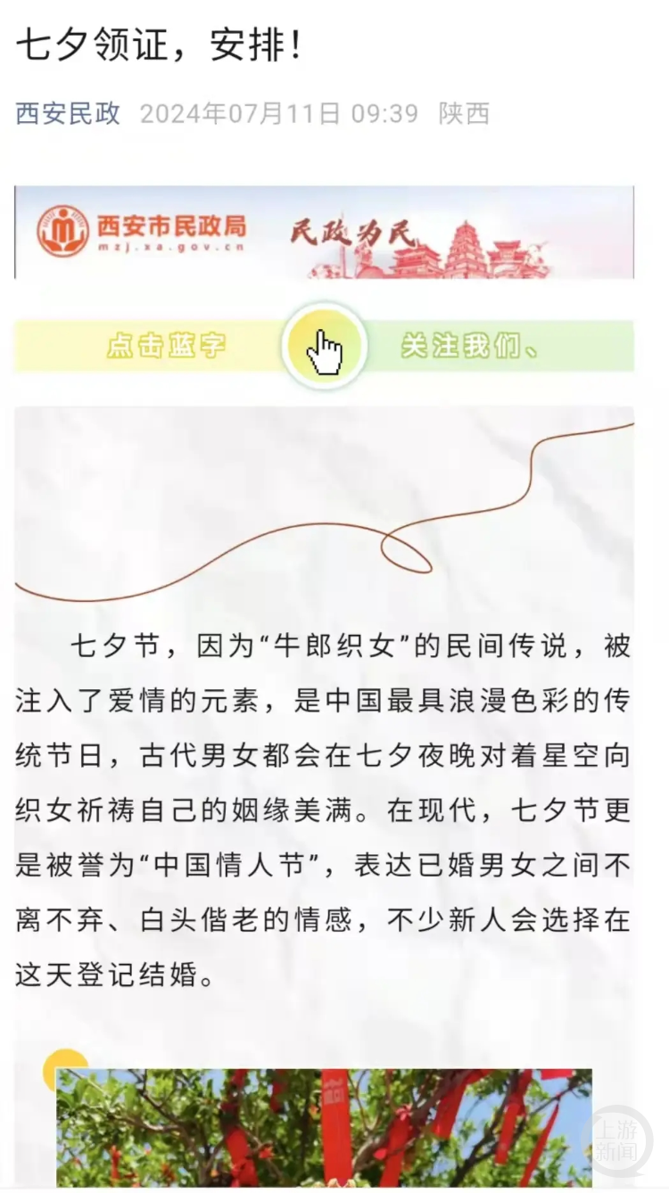 株洲福彩中心准备的“彩票花”。 图据株洲新闻网