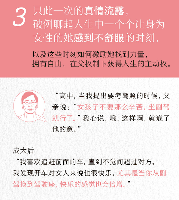 “我也有过反省和后悔的时刻”