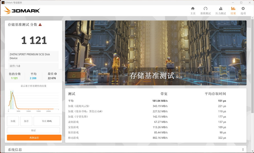 屏幕截图 2024-09-18 173021.JPG