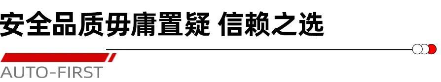 满足多场景出行 全新一代迈腾打造后排舒享体验|汽势封面