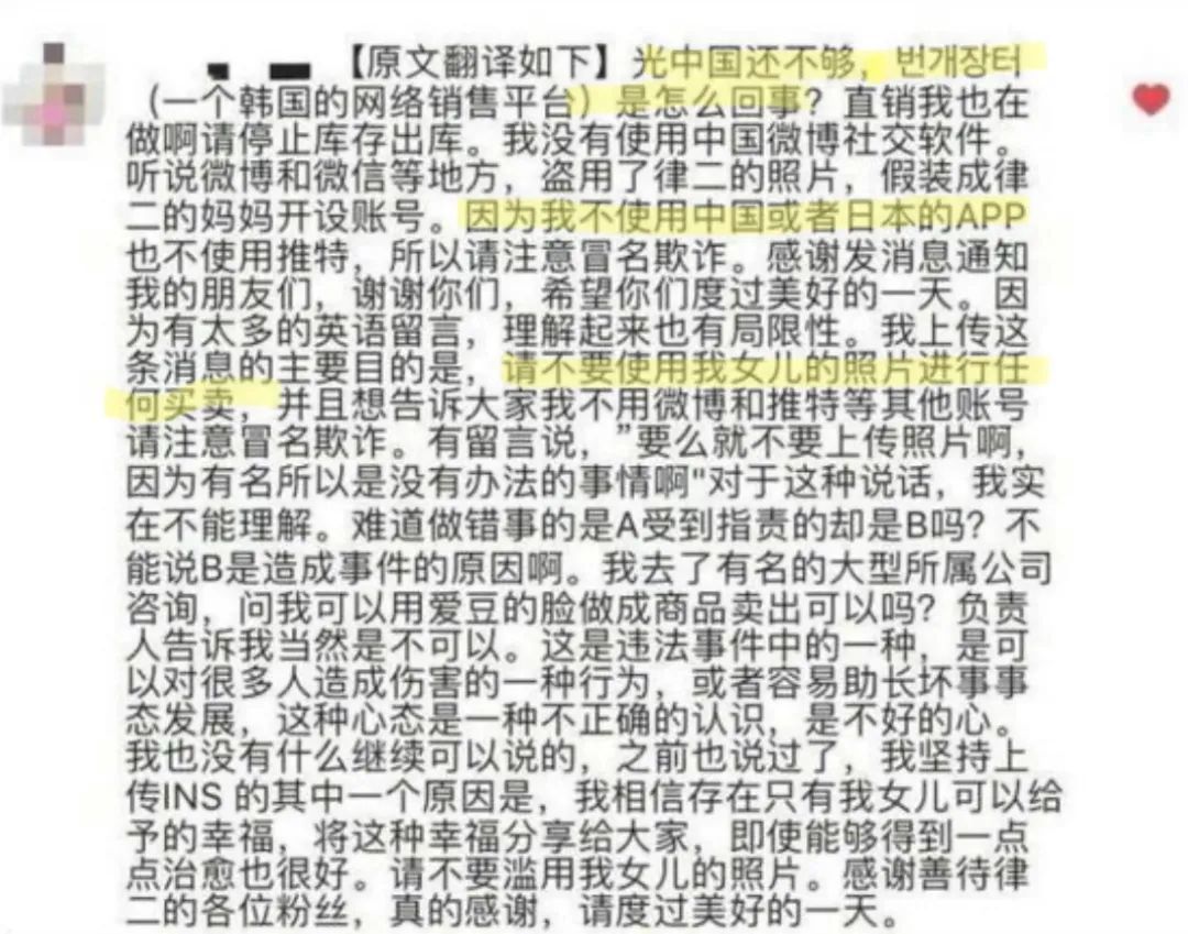 还记得表情包里的权律二吗？这是长残了？
