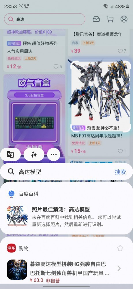 三星Galaxy S24 Ultra评测:演唱会新神器