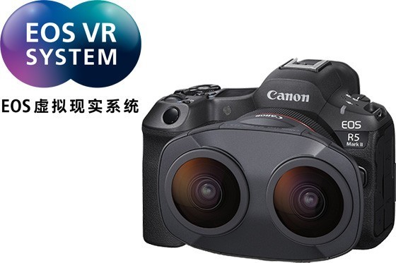 深耕VR、布局未来 VR创作者大会专访佳能高层