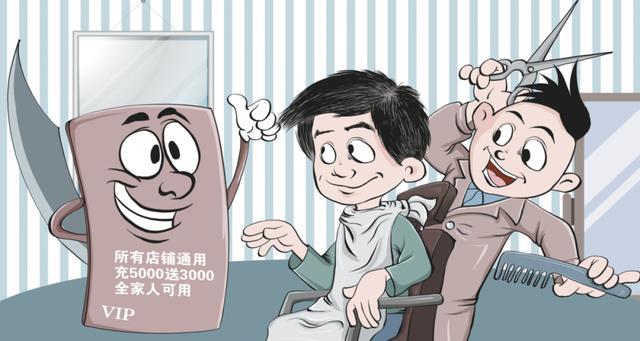 漫画：李晓军