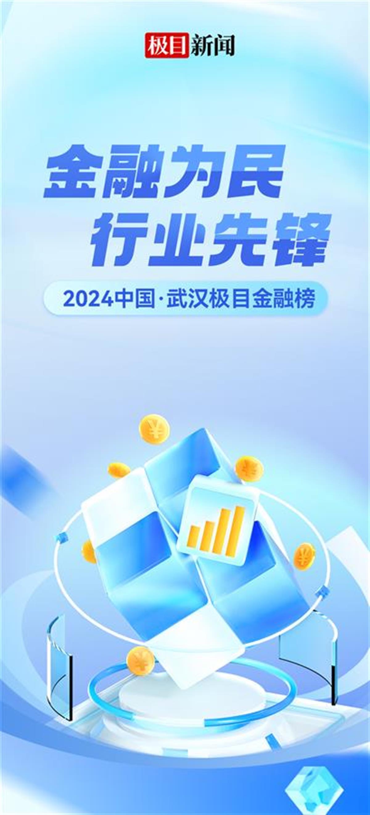 微信图片_20241106114747.png