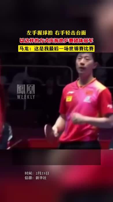 手握捷報比分
