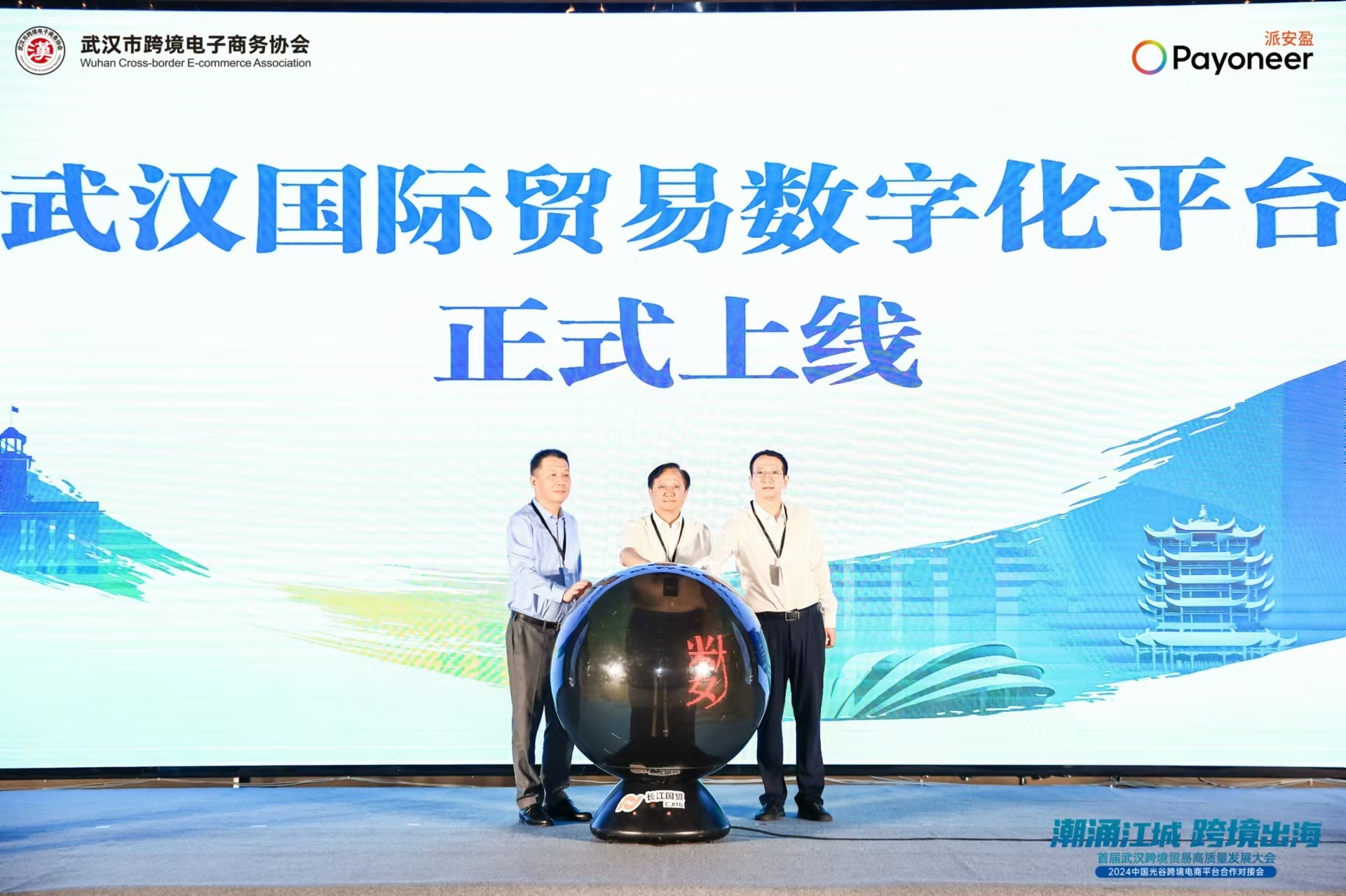 微信图片_20240911181708.jpg