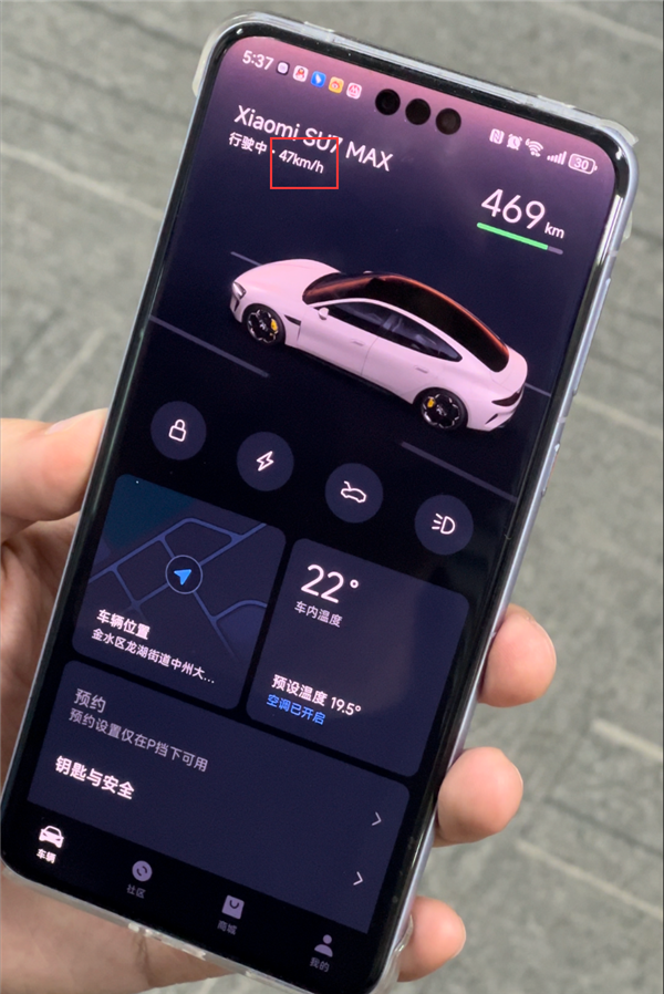 把车借给别人放心了:小米汽车APP能实时看到小米SU7车速、位置