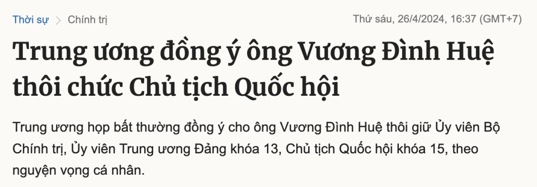 △越南快讯网报道，越共中央同意王庭惠辞去国会主席职务