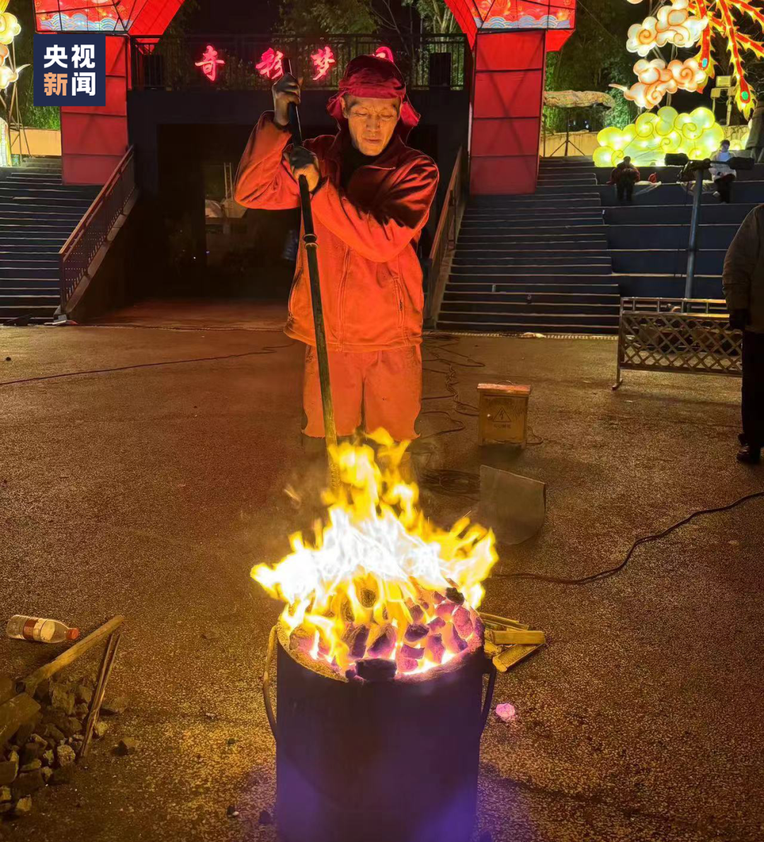 △表演前，朱华伟在烧铁水。