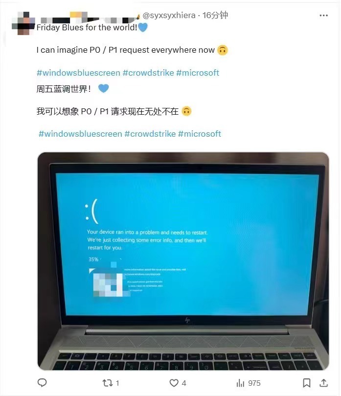 “感谢微软，提前放假”！Windows全球大范围蓝屏