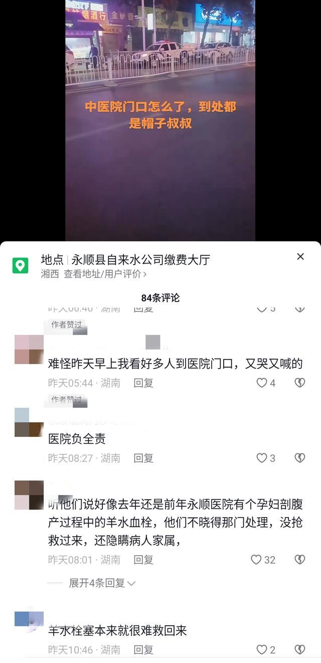 疑似知情者爆料