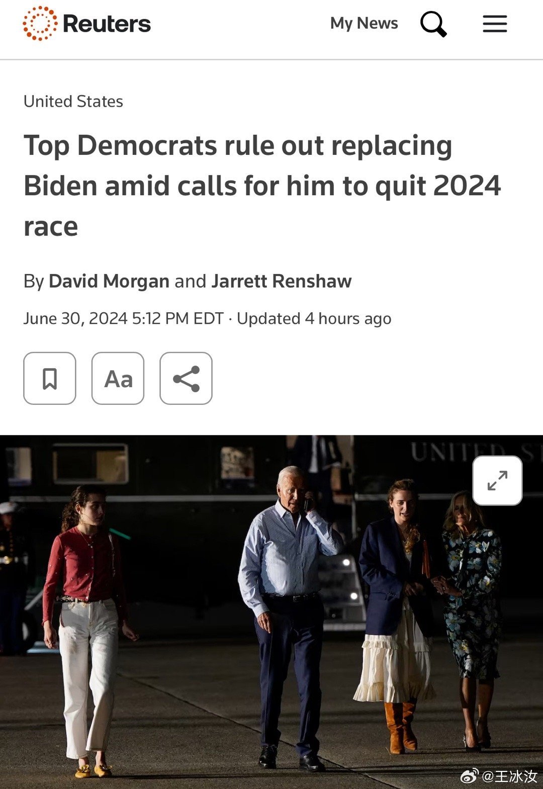 突然好多人问拜登是不是退选了?答案是:没有!