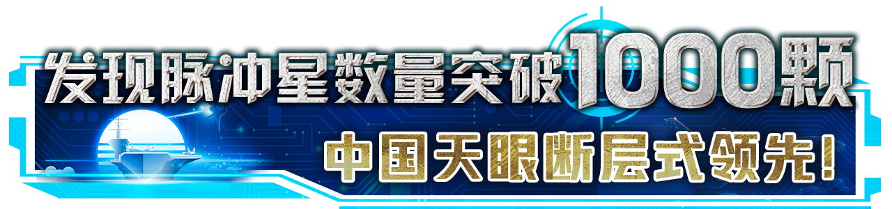 一说就骄傲丨点赞中国力量！被这些惊艳时刻“硬控”了