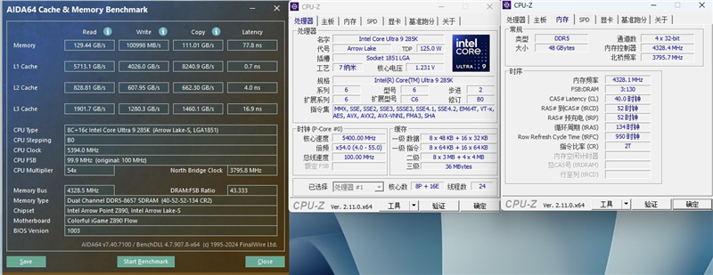 2K价位近乎无敌！七彩虹iGame Z890 FLOW V20评测：堆料和性能完全可媲美顶级主板