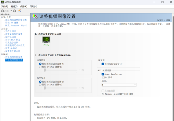 精准的加减法 AX电竞叛客GeForce RTX 4070 Ti SUPER X3W MAX评测
