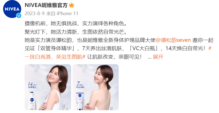 要是搁以前，见到她还得下跪？