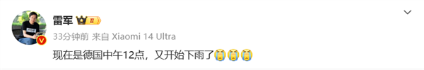 小米汽车初次挑战纽北！雷军：包场两天 能买的齐买了