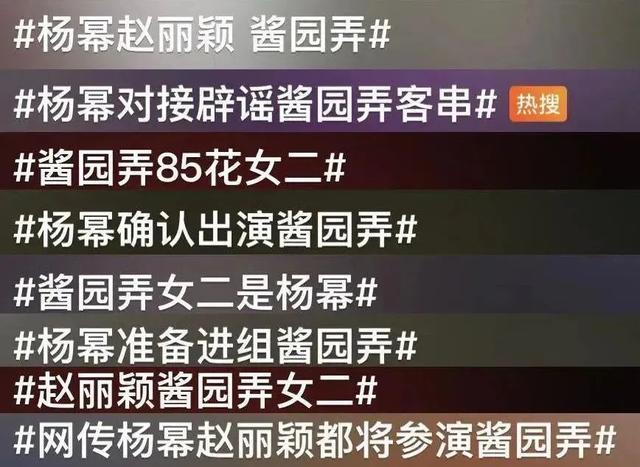 筹备7年终开拍，是什么让她对丈夫痛下杀手，分尸16块？