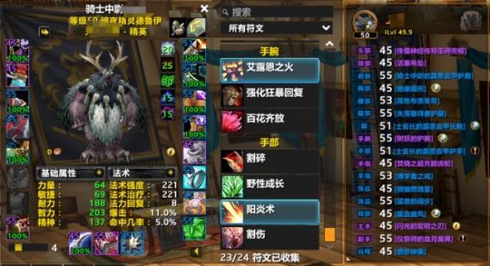 魔兽世界国服重开之际,4大版本选择指南,最后1个更适合休闲玩家