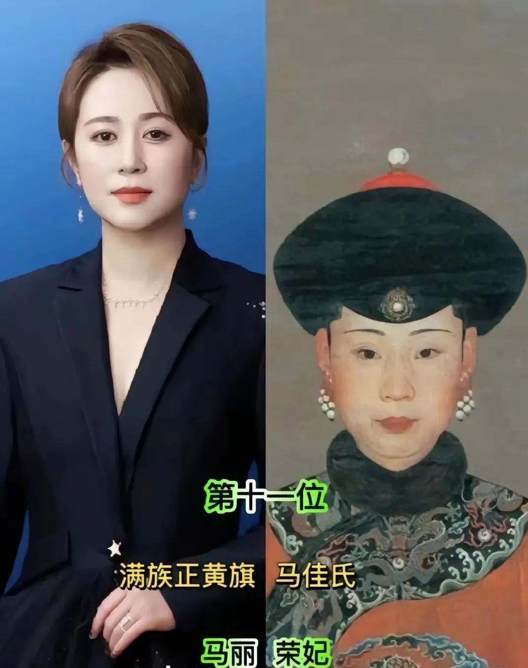 要是搁以前，见到她还得下跪？