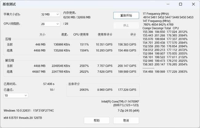 DR8000怎么用带你超频8000+，墨云藏境DDR5 RGB内存条超频实测_https://www.jmylbn.com_新闻资讯_第11张