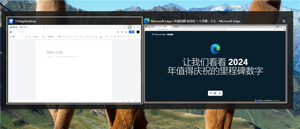 微软Win11 24H2荫藏改革：Alt+Tab经典任务视图清雅悔过！