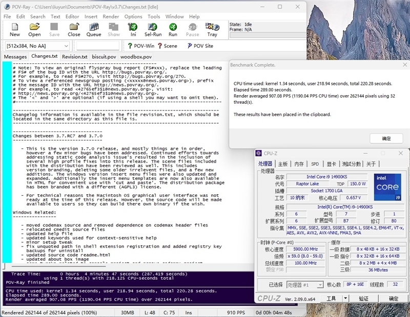 两颗i9-14900KS深度评测:探究不稳定的原因及解决方案