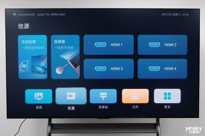 TCL办公智屏评测_TCL办公智屏评测