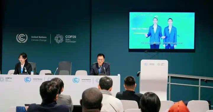 COP29上的中国青少年:以教育与创新共筑气候韧性_凤凰网