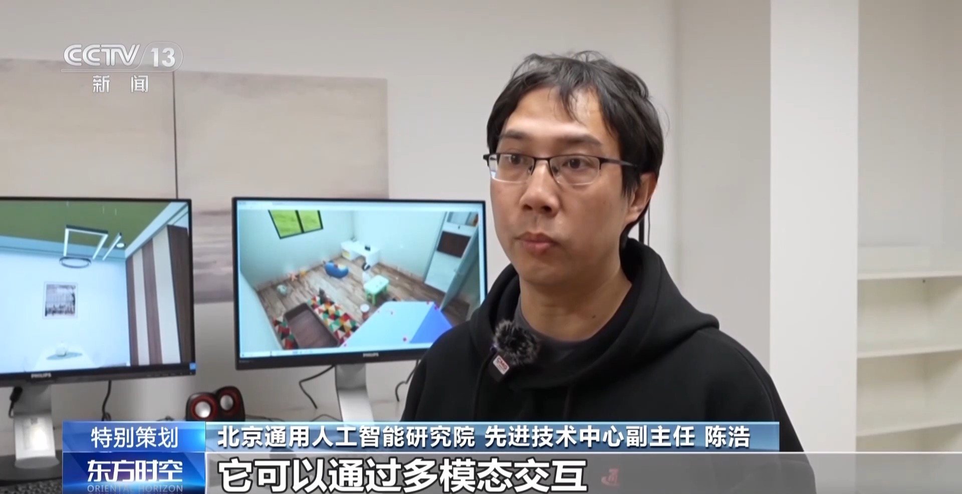 tiktok创始人是中国人还是韩国人 63A10371013090605B57ADE144DBF5F88DFD9D9D_size211_w1920_h986.jpg