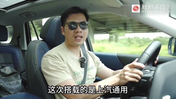 试驾探界者Plus PHEV，不仅省油，还怎么开都爽